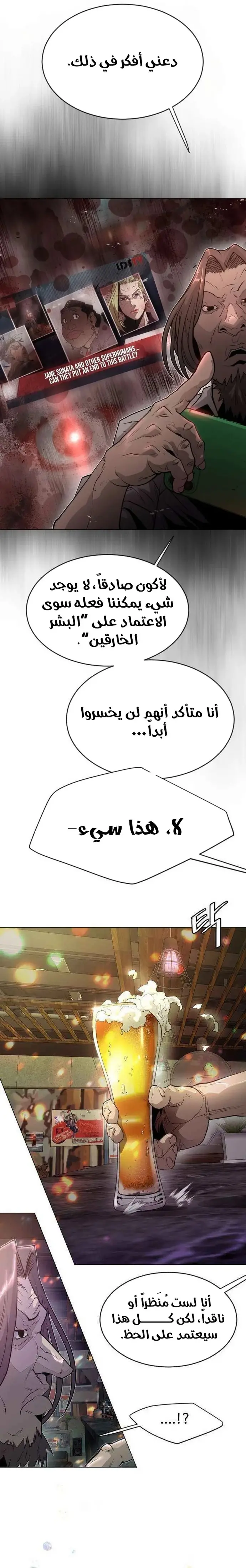 صفحة 13