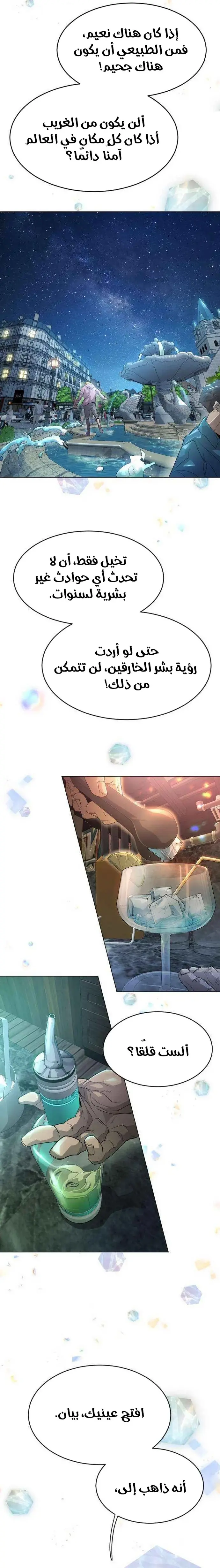 صفحة 14