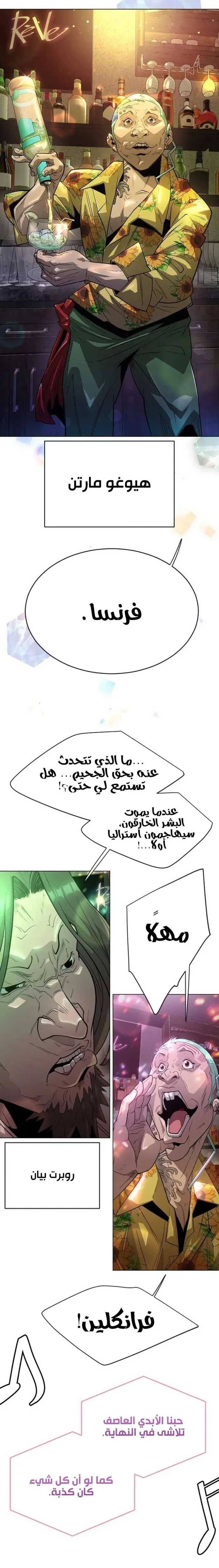 صفحة 15