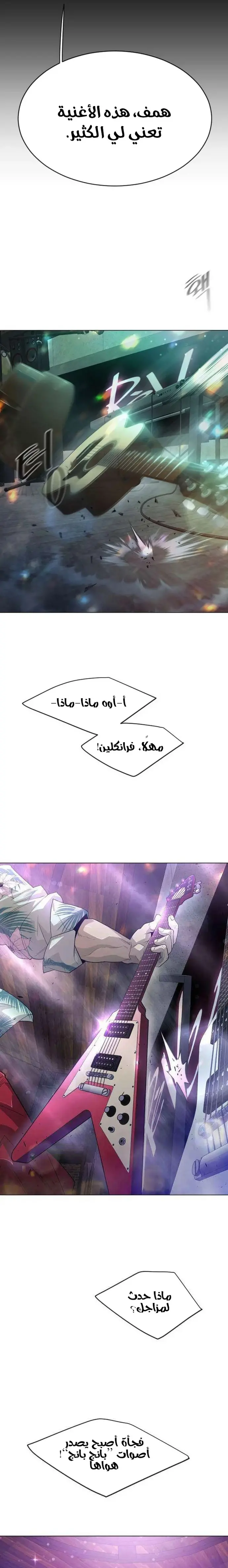 صفحة 17