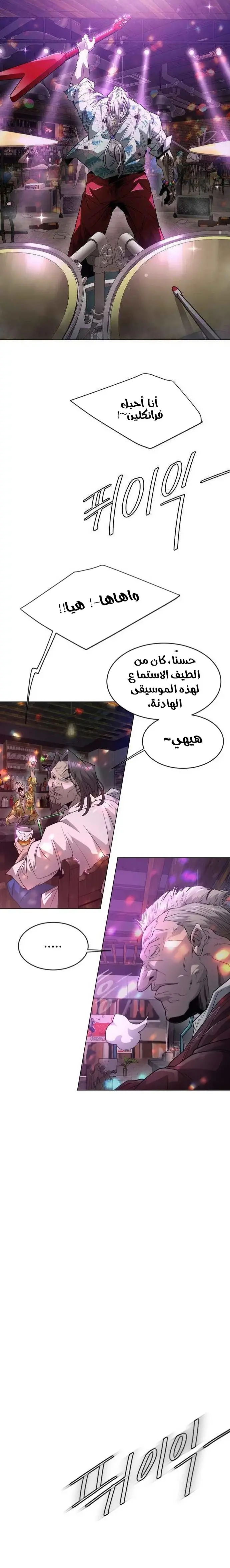صفحة 18