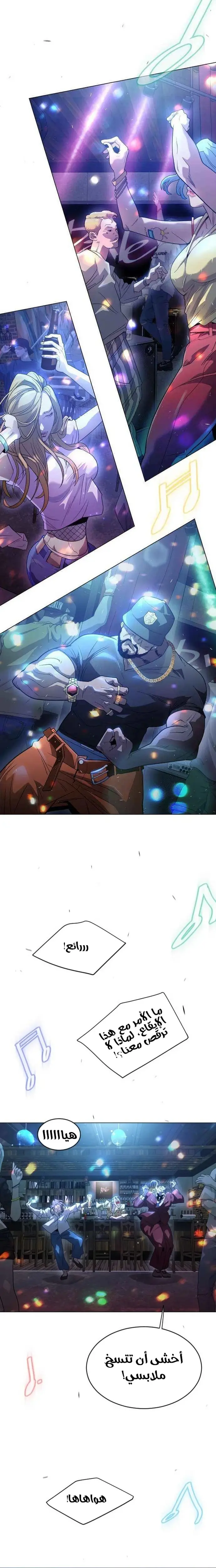 صفحة 21