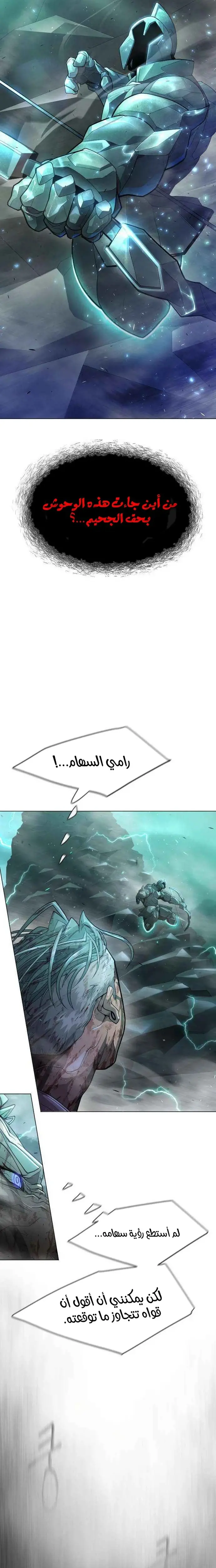 صفحة 38