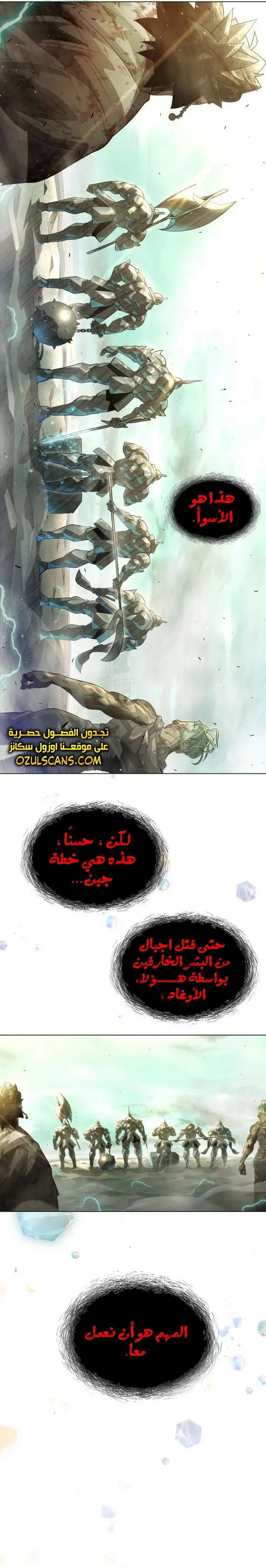 صفحة 42