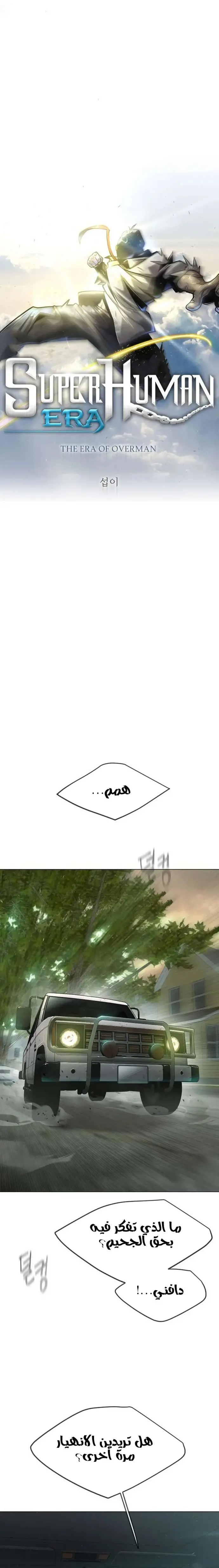 صفحة 4