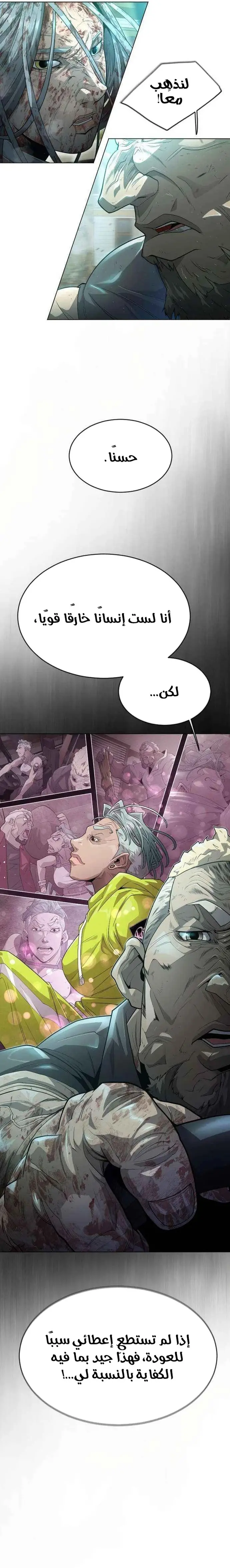 صفحة 9