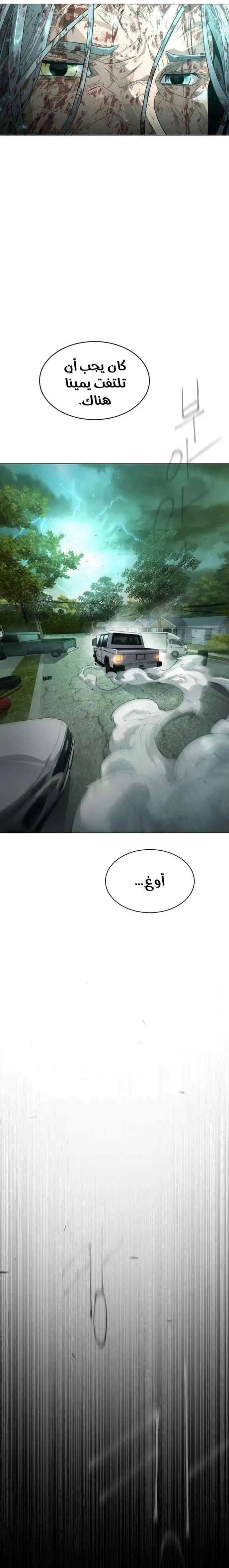 صفحة 10