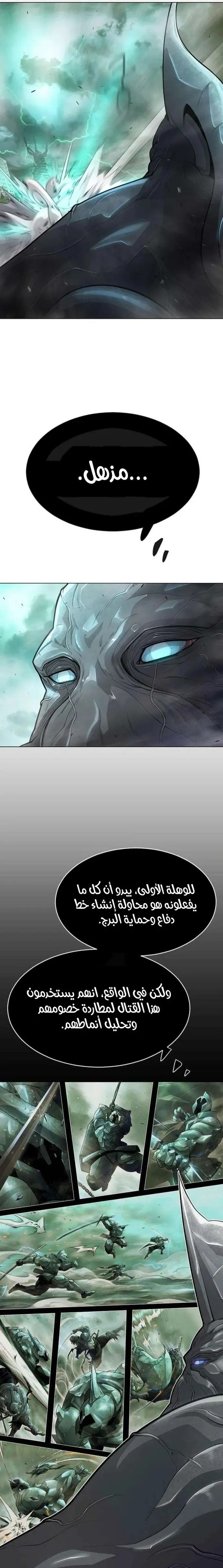 صفحة 18
