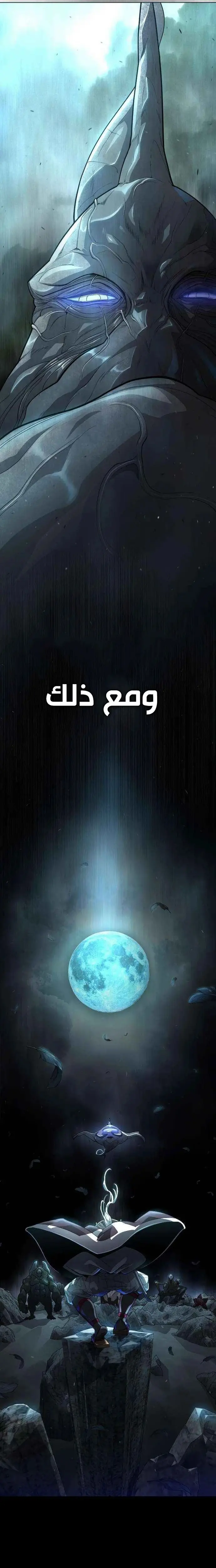 صفحة 20