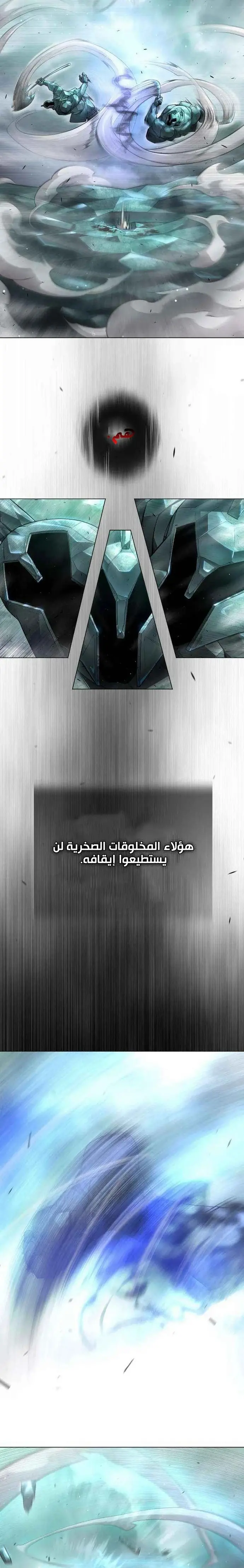 صفحة 24