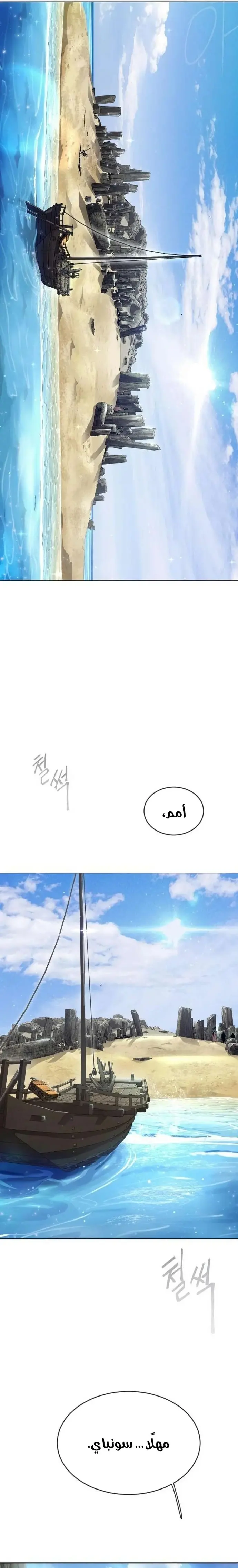 صفحة 28