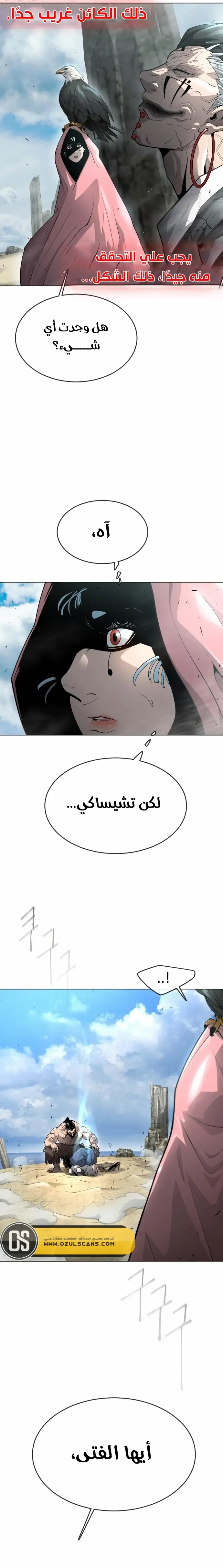 صفحة 4