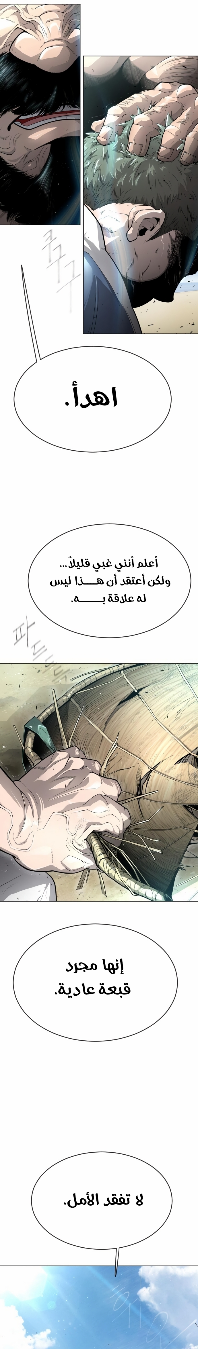 صفحة 5