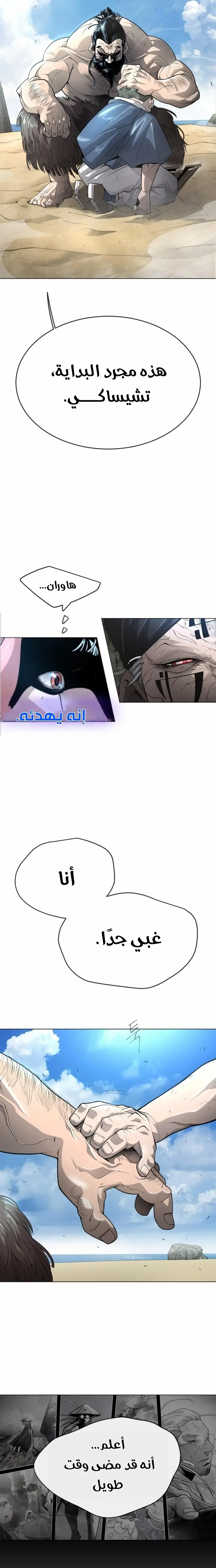 صفحة 6