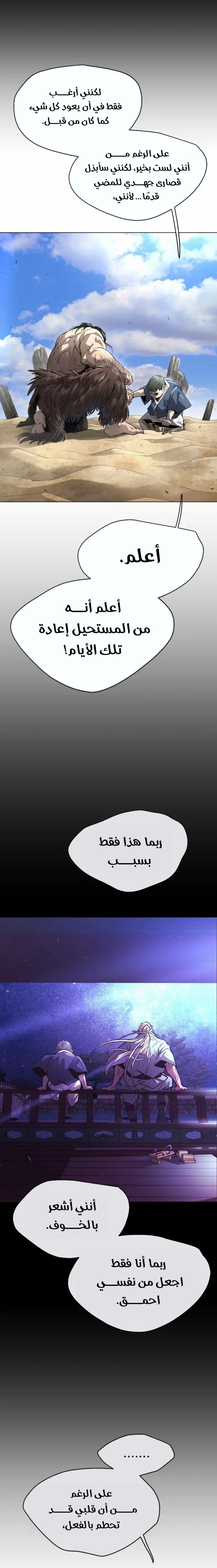 صفحة 7