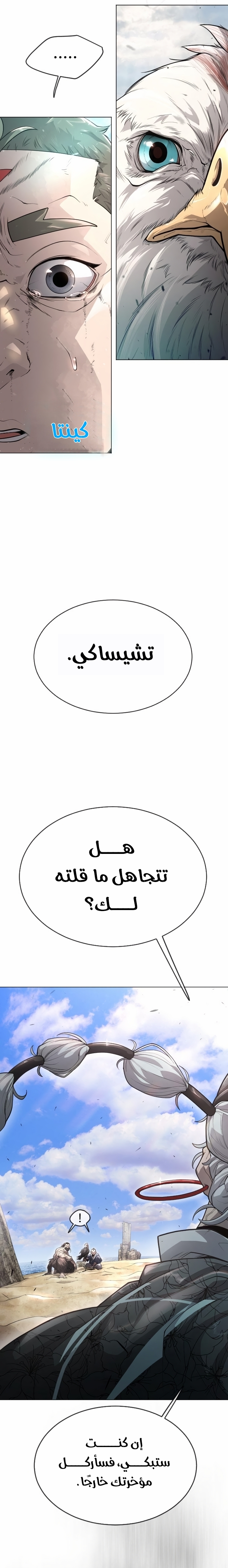 صفحة 11