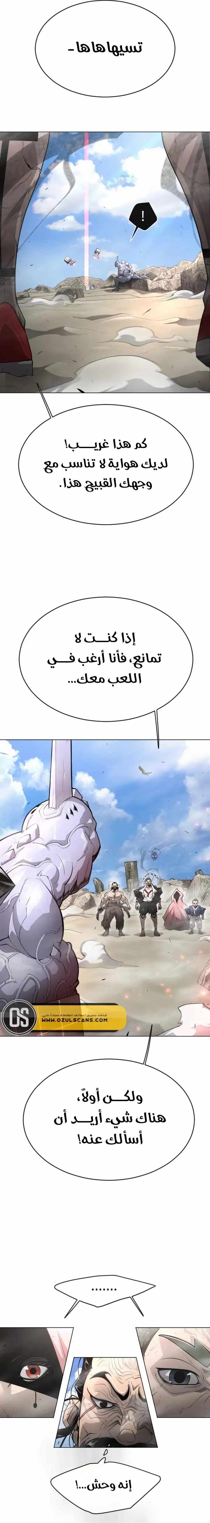 صفحة 32