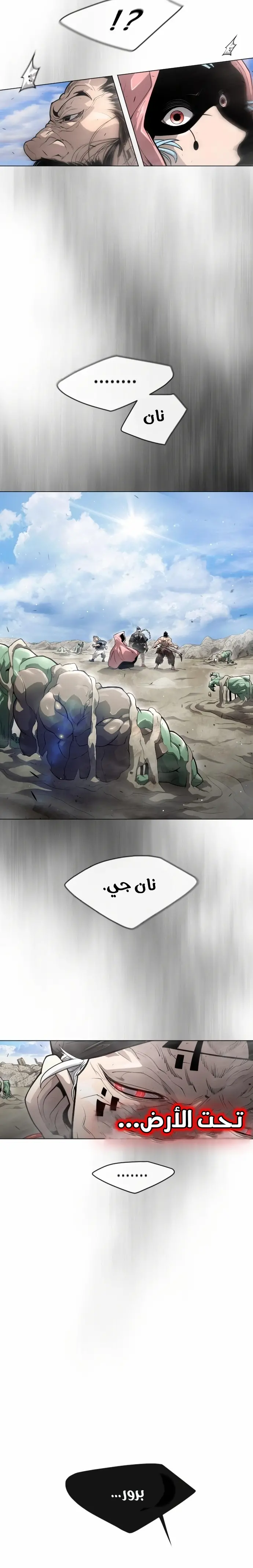 صفحة 34