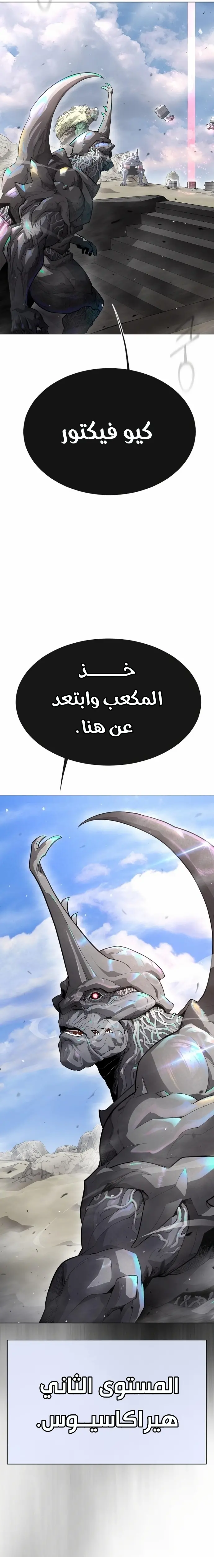 صفحة 37