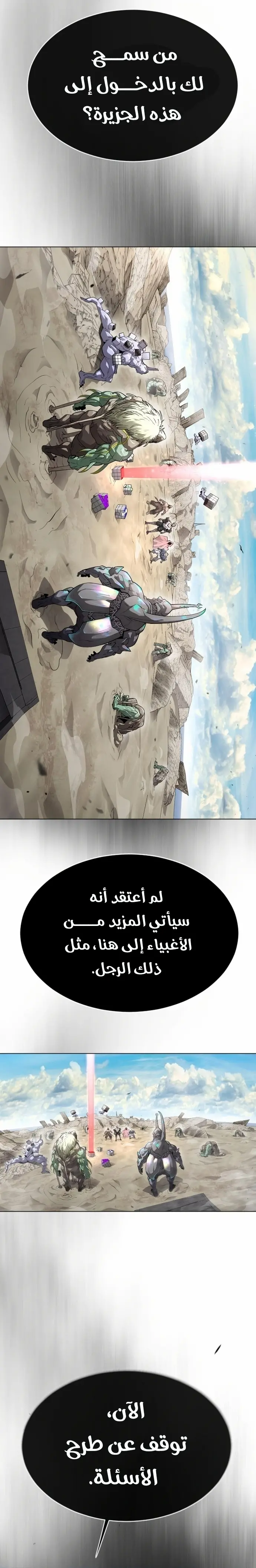 صفحة 38