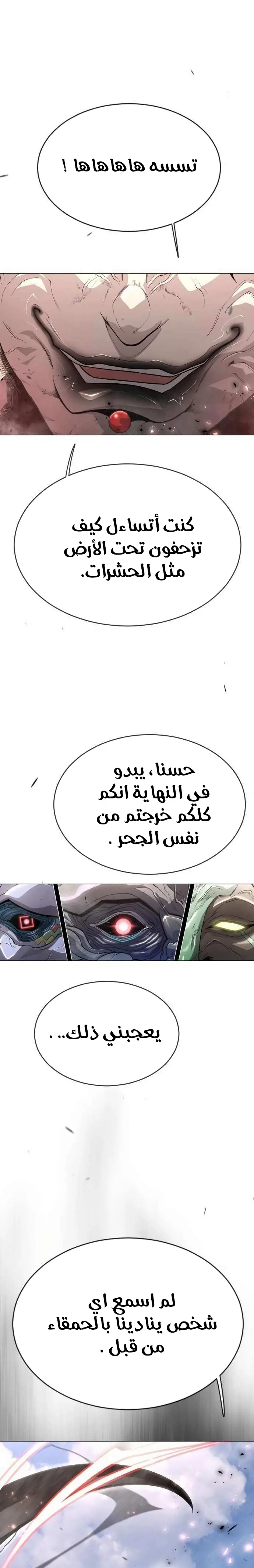 صفحة 2