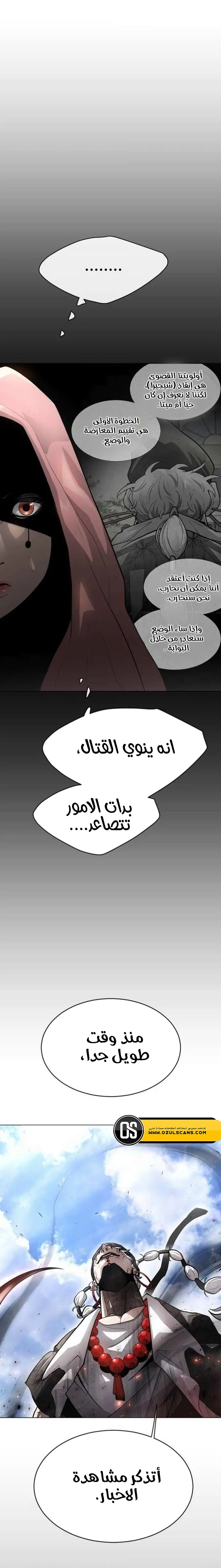 صفحة 6