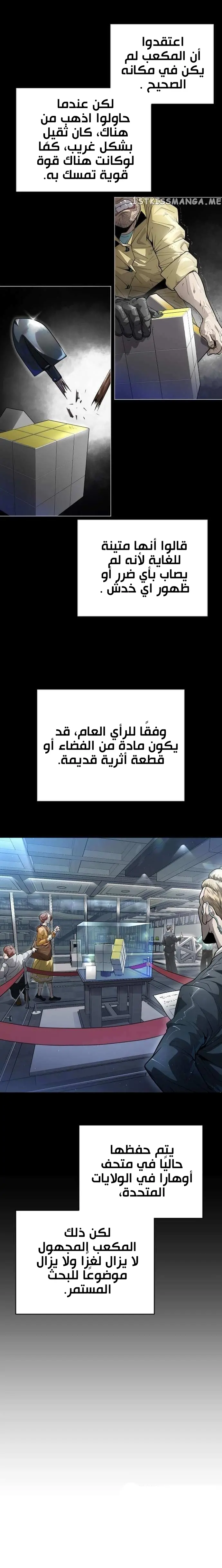 صفحة 8