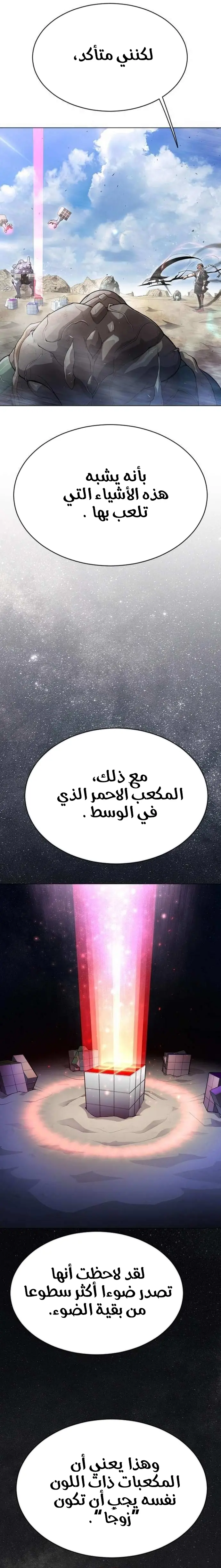 صفحة 9