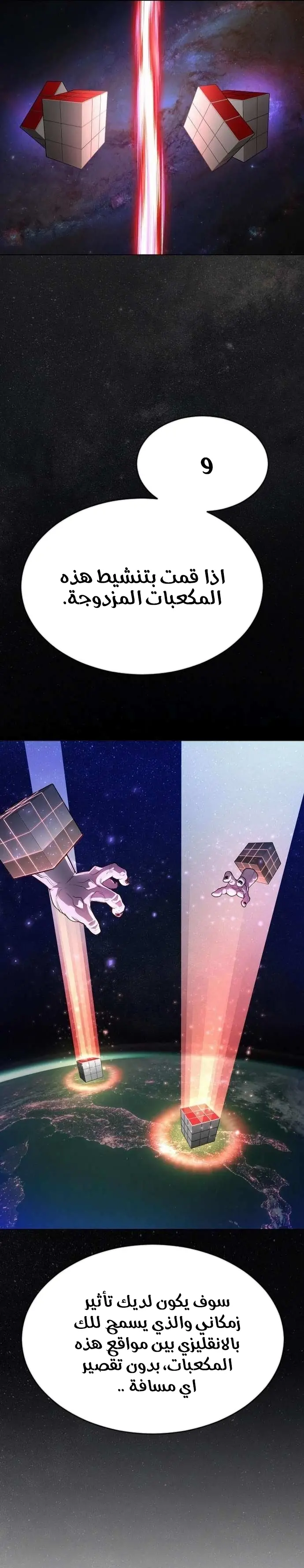صفحة 10