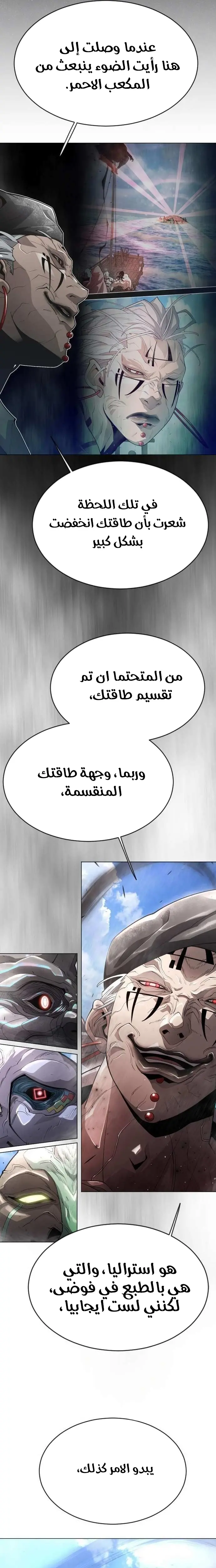 صفحة 11