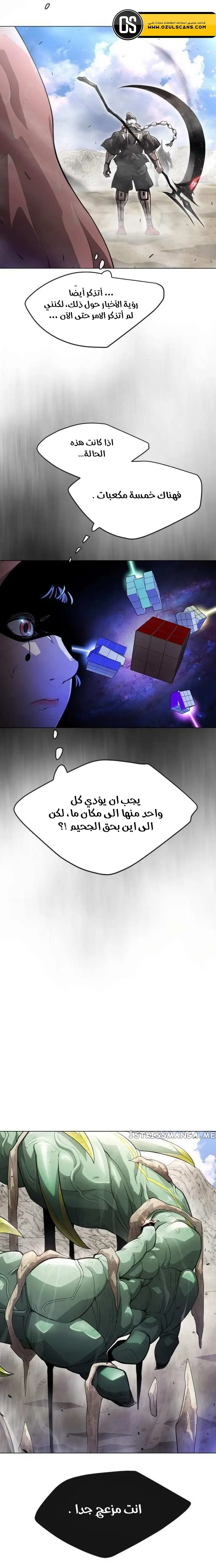 صفحة 13