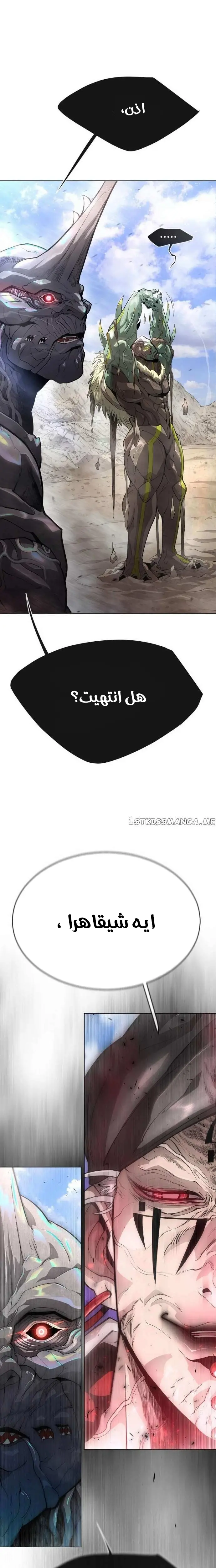 صفحة 14