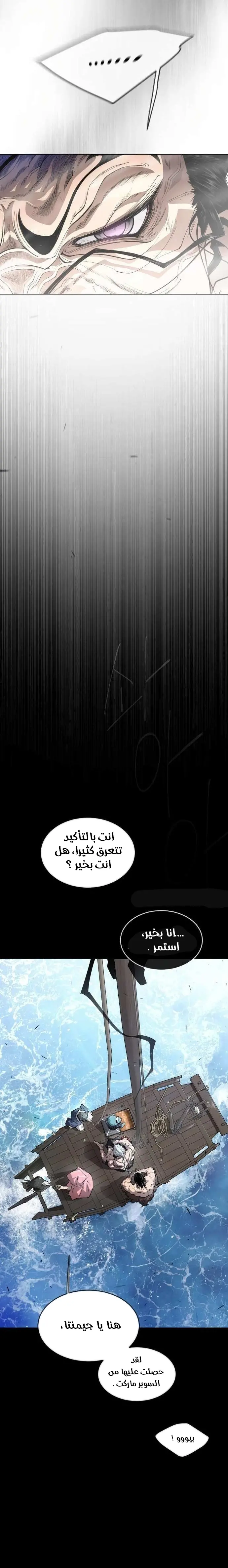 صفحة 16