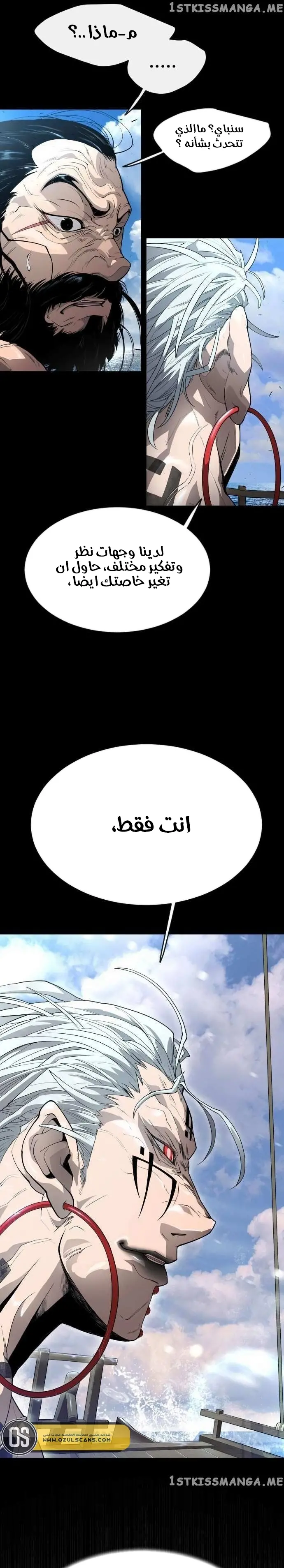 صفحة 19