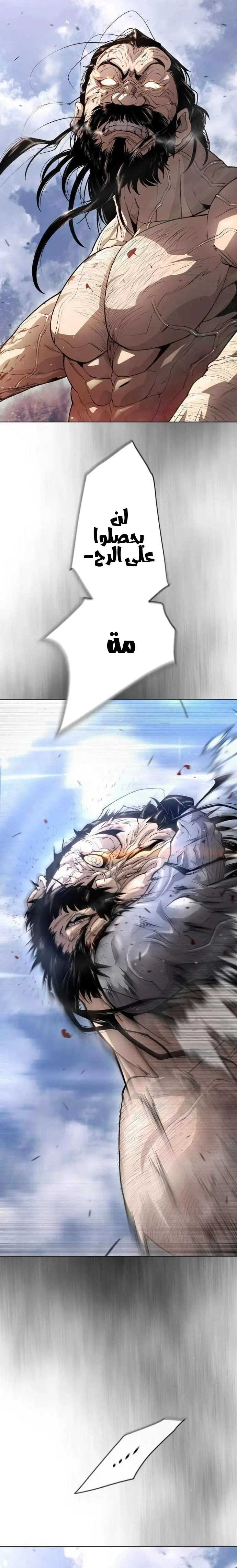 صفحة 23