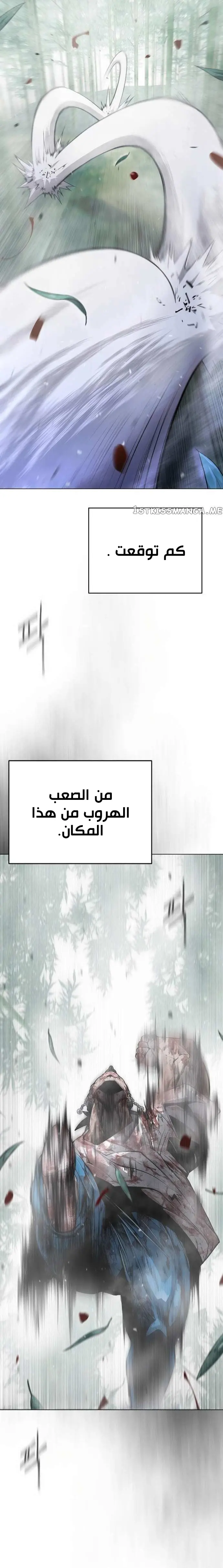 صفحة 28
