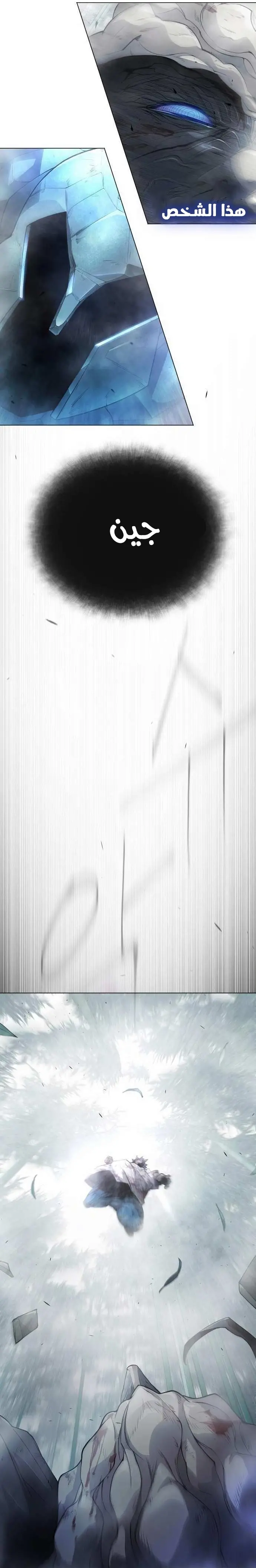 صفحة 2