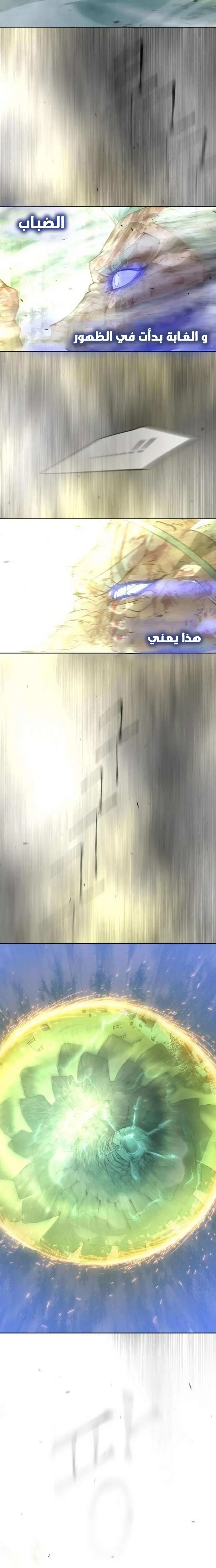 صفحة 6