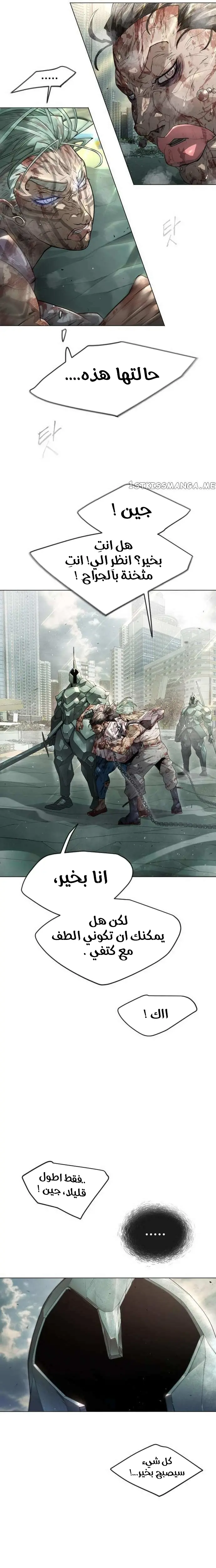 صفحة 9