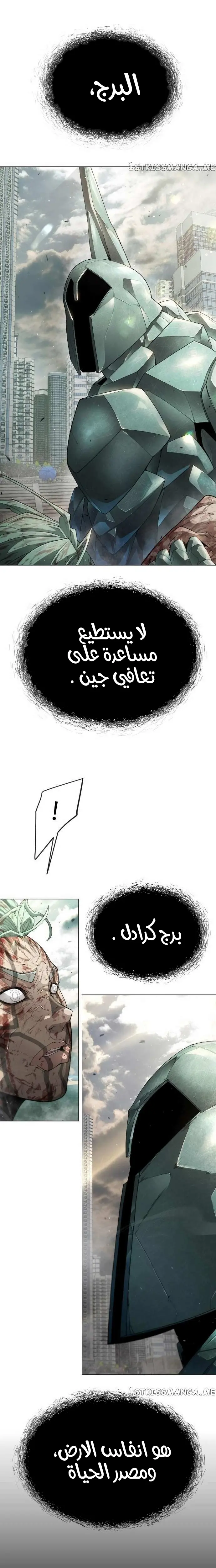 صفحة 10
