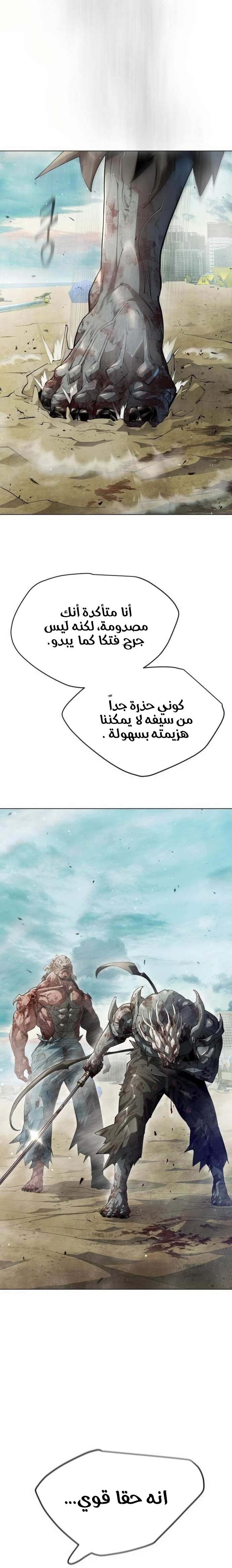 صفحة 14