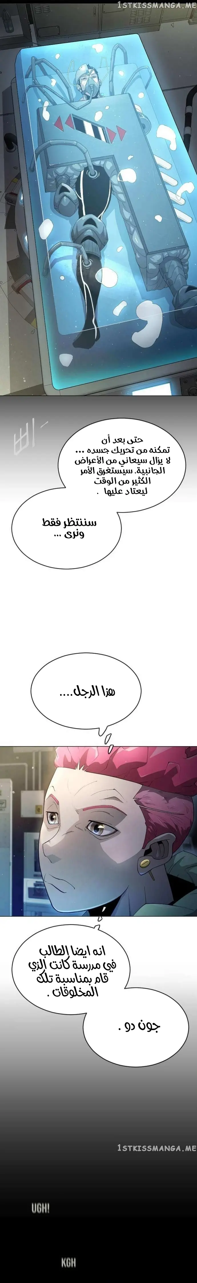 صفحة 17