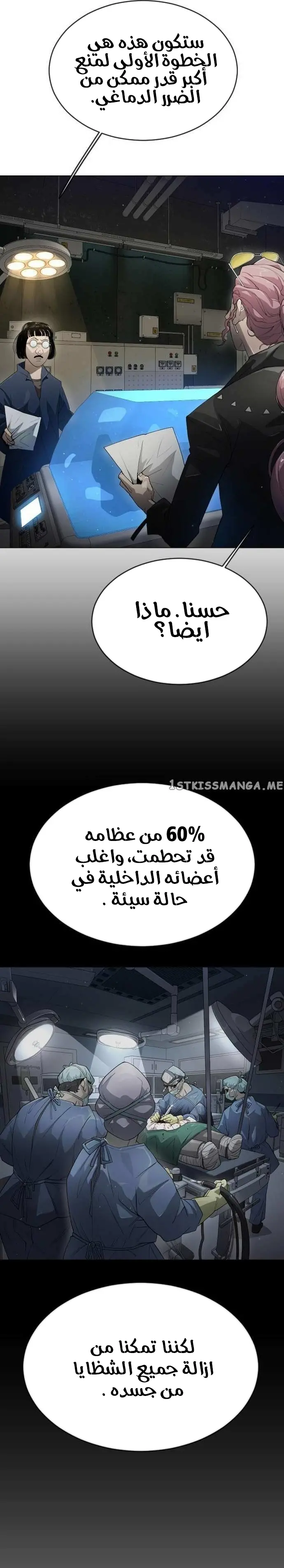 صفحة 19