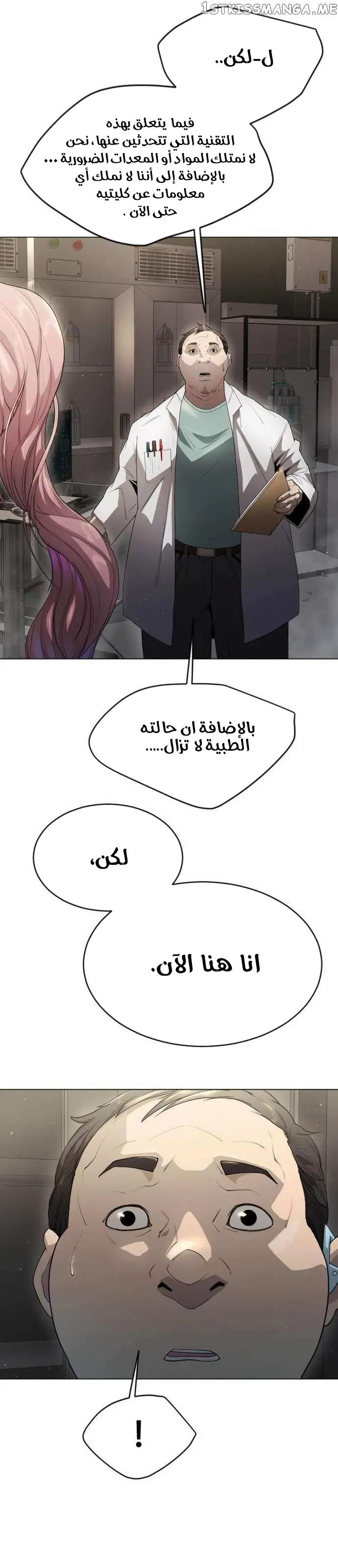 صفحة 22