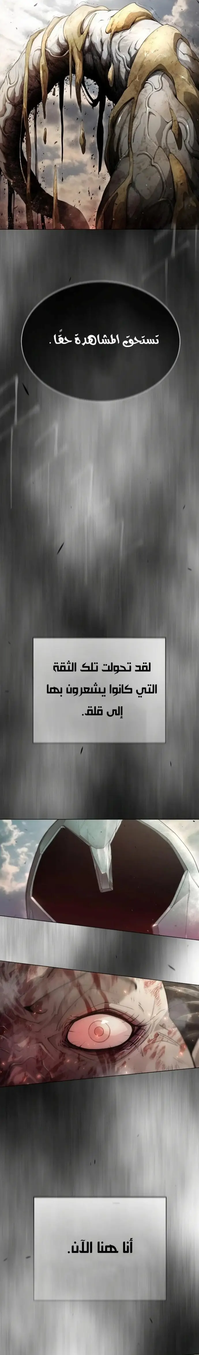 صفحة 2