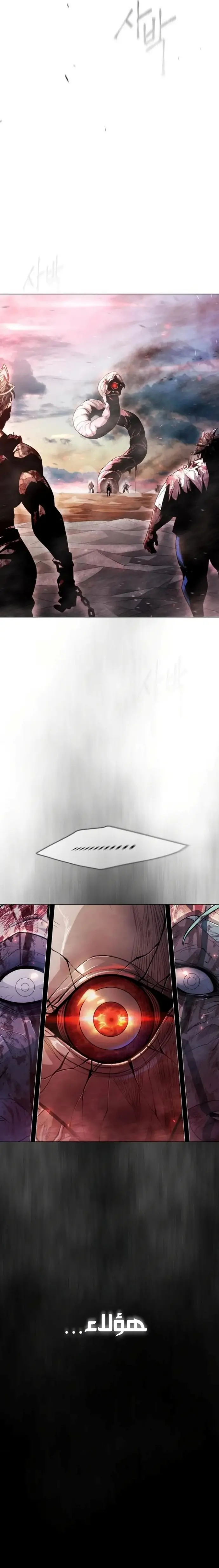 صفحة 4