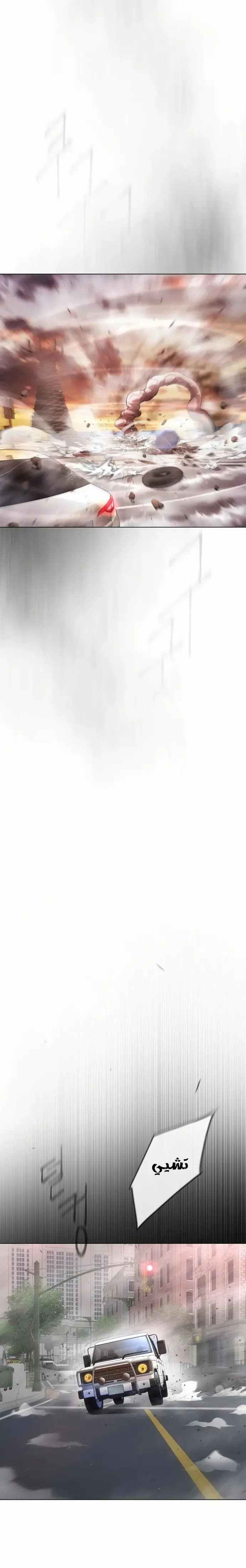 صفحة 9