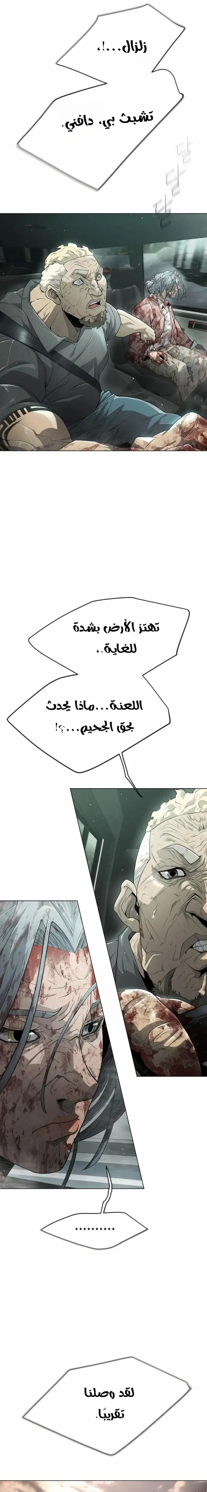 صفحة 10