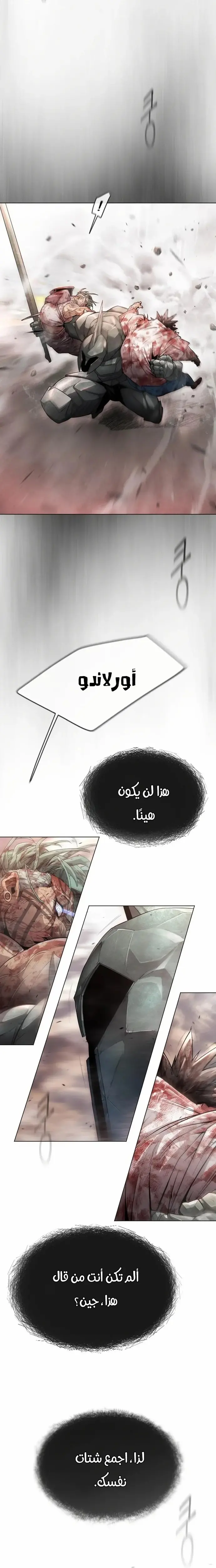 صفحة 12