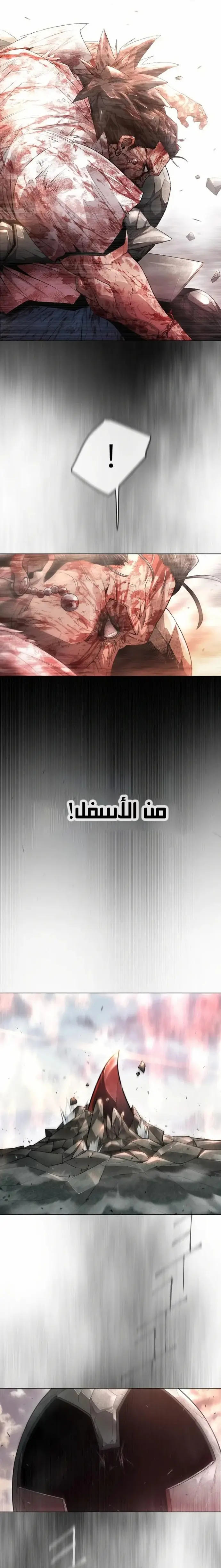 صفحة 13